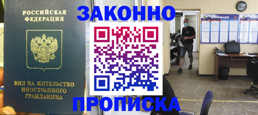 форма № 3 в Жигулёвске