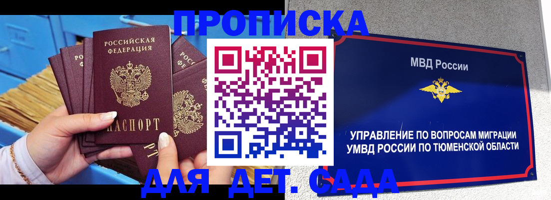 форма 3 в Жигулёвске